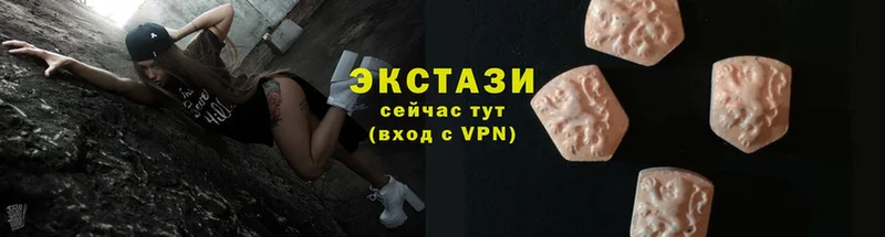 закладка  Ахтубинск  ЭКСТАЗИ VHQ 