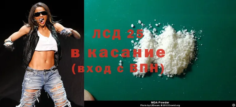 Лсд 25 экстази ecstasy  Ахтубинск 